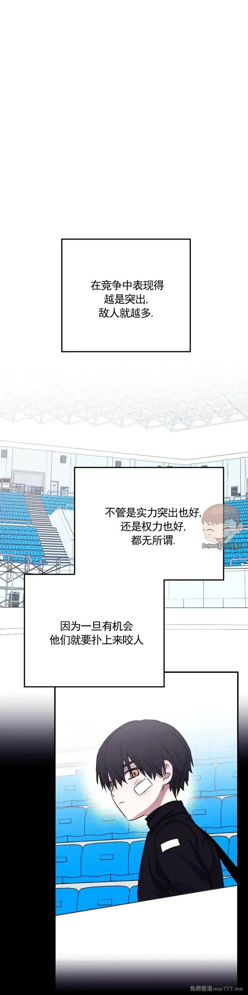 外传2-13 第1页