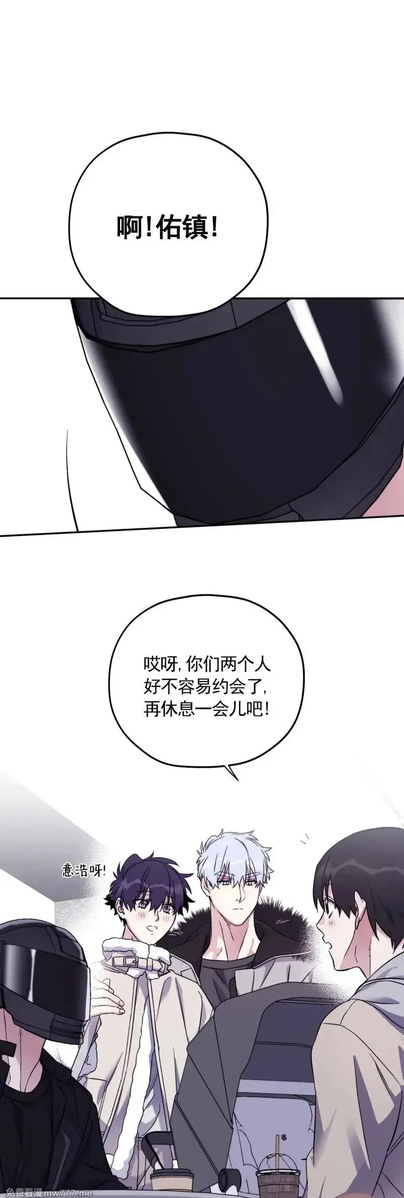 外传2-13 第24页