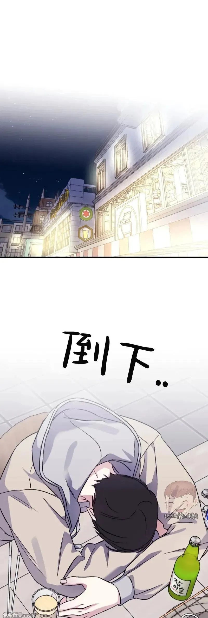 外传2-13 第34页