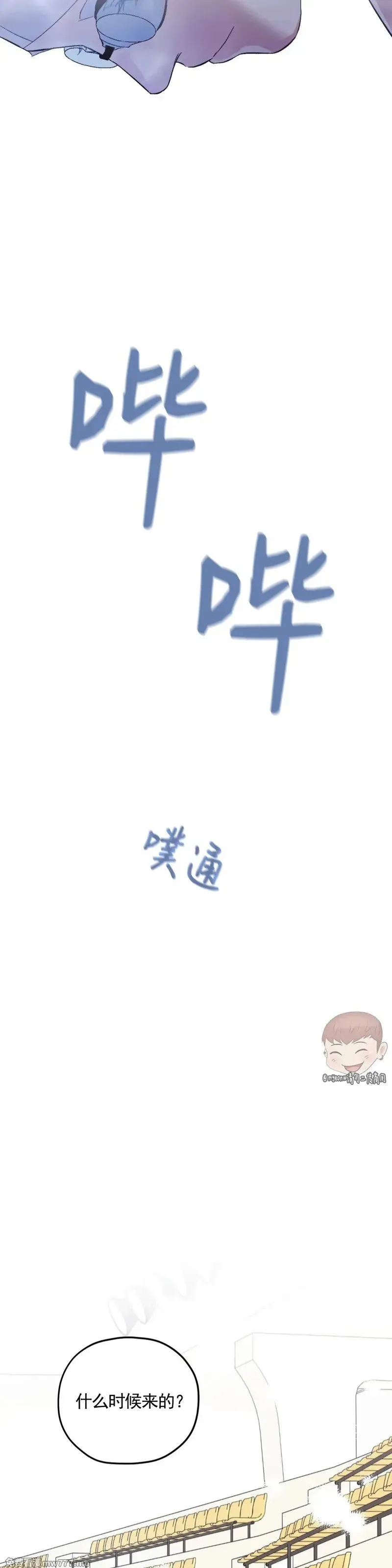 外传2-14 第10页