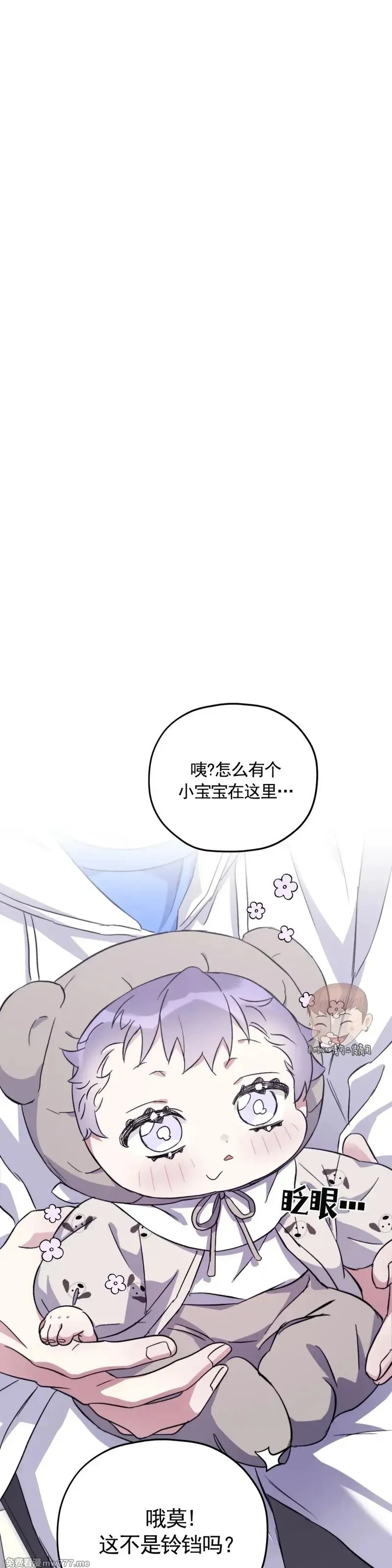 外传2-14 第16页