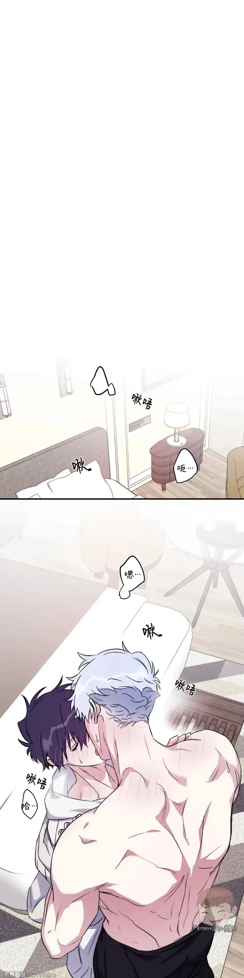外传2-14 第20页