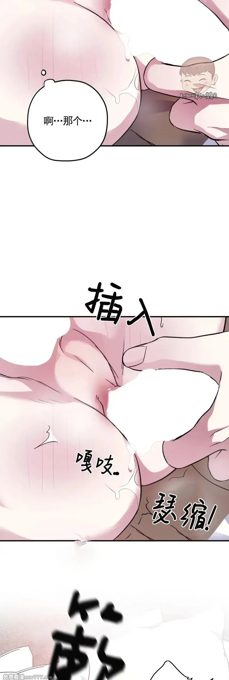 外传2-14 第24页