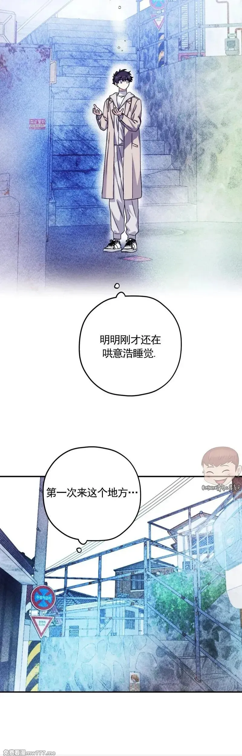 外传2-15 第2页