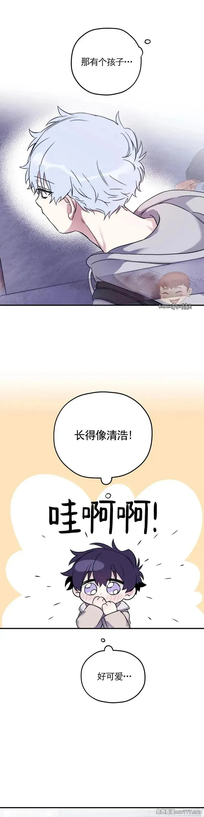 外传2-15 第5页