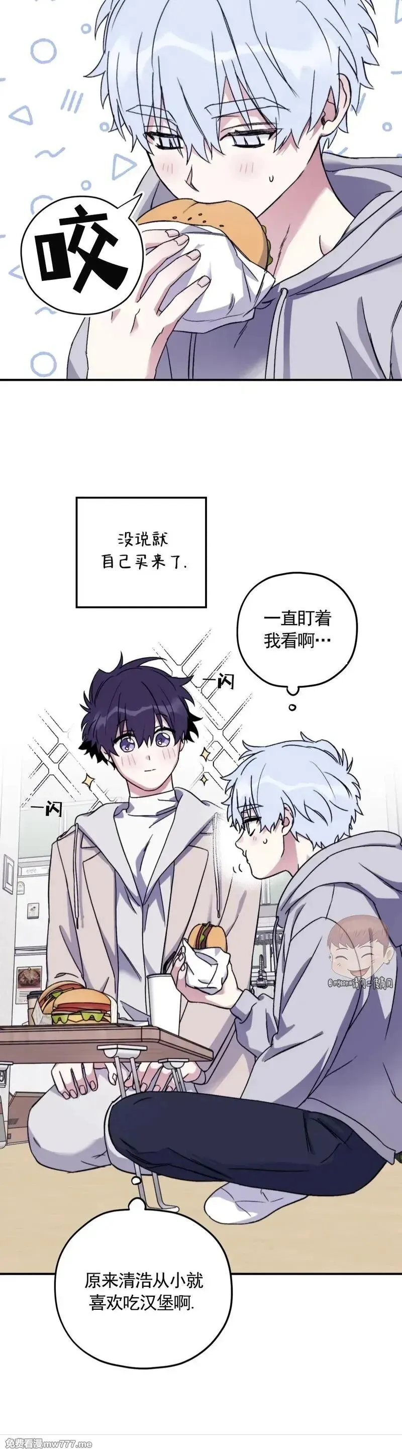 外传2-15 第24页