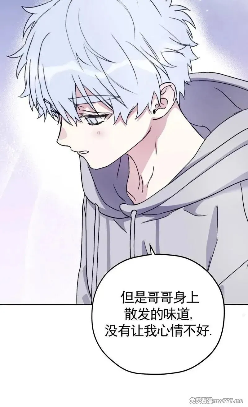 外传2-15 第27页