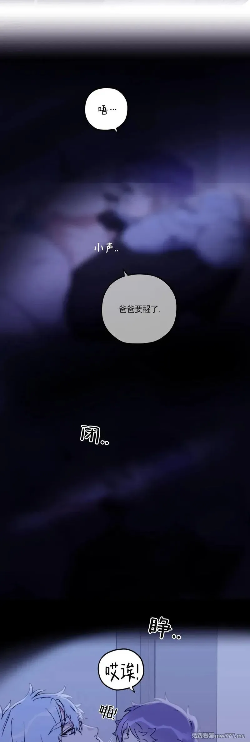 外传2-15 第34页