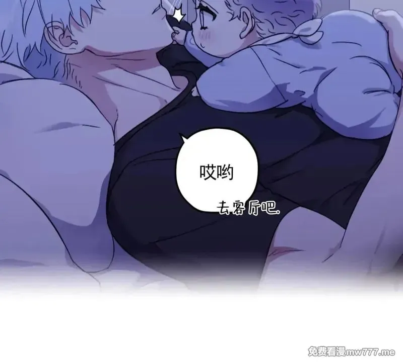 外传2-15 第35页