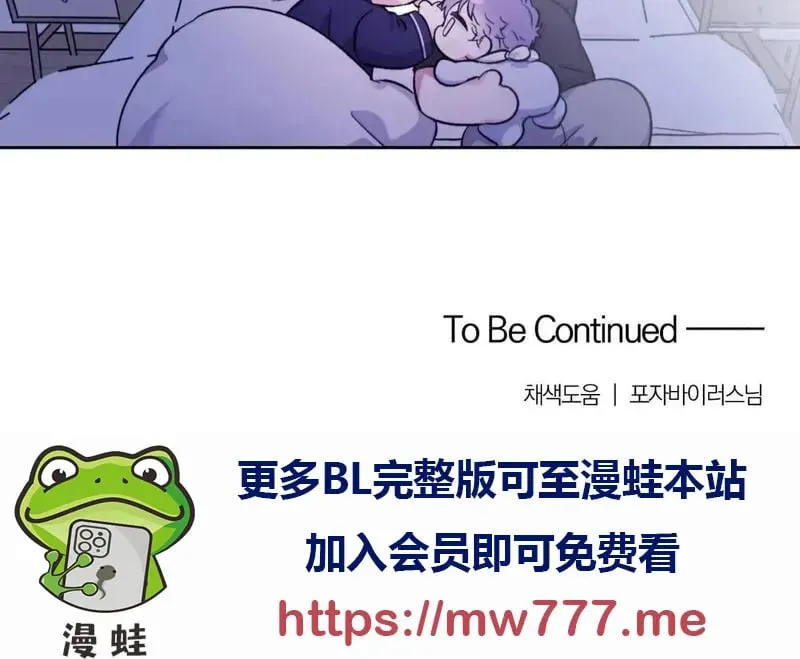 外传2-15 第38页