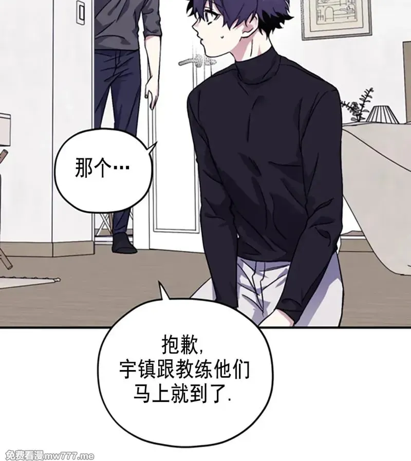 外传2-16 完 第3页