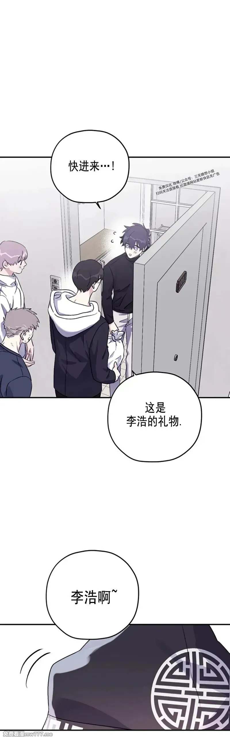 外传2-16 完 第5页