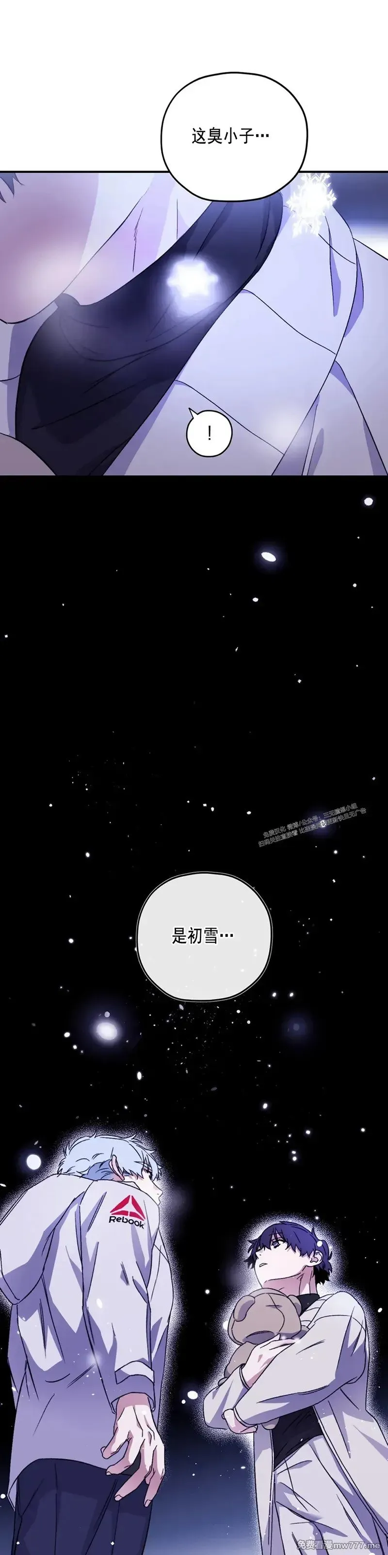 外传2-16 完 第32页
