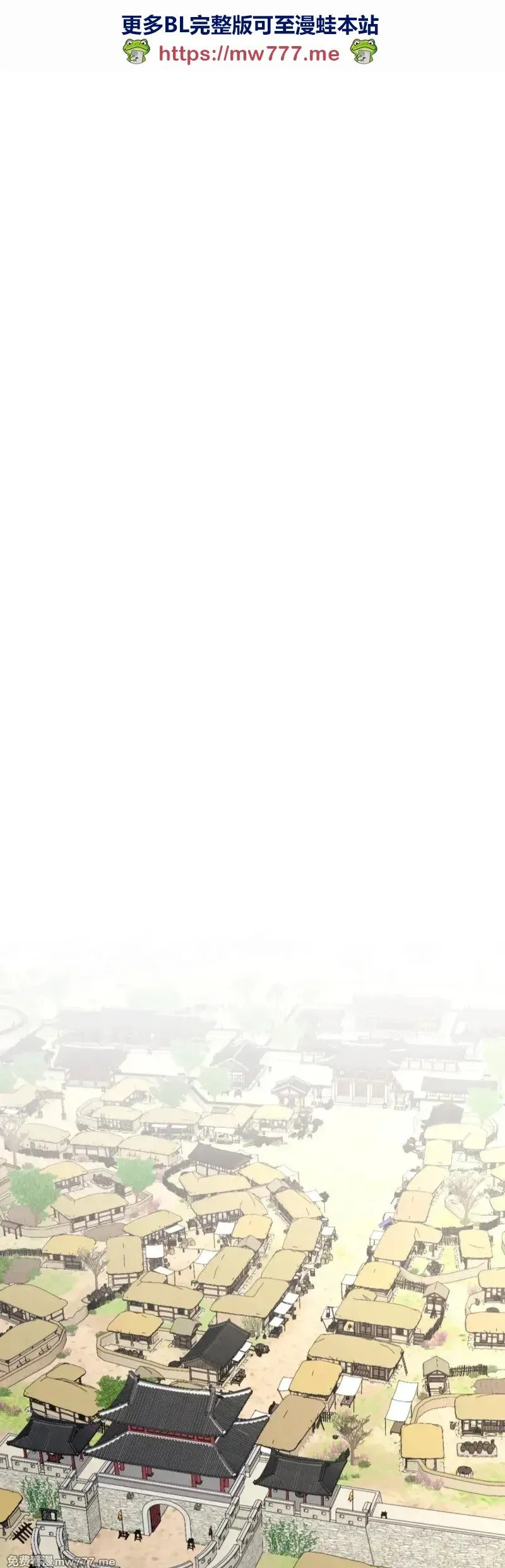 特别篇01 第1页