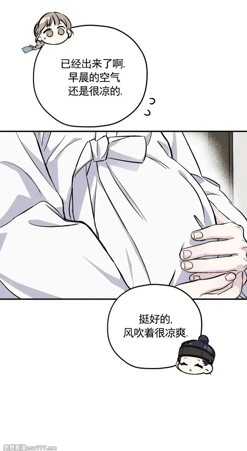 特别篇01 第4页