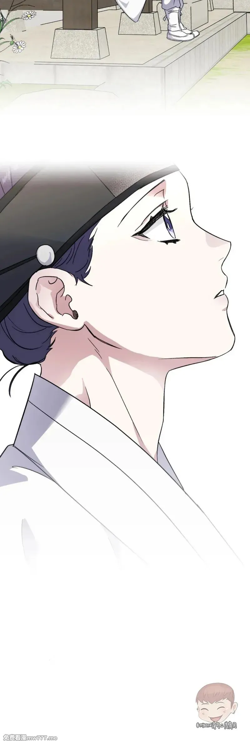 特别篇01 第11页