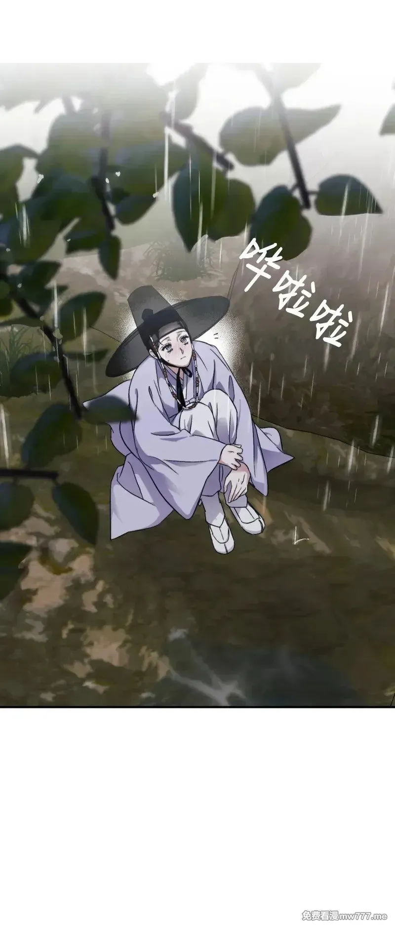 特别篇01 第16页