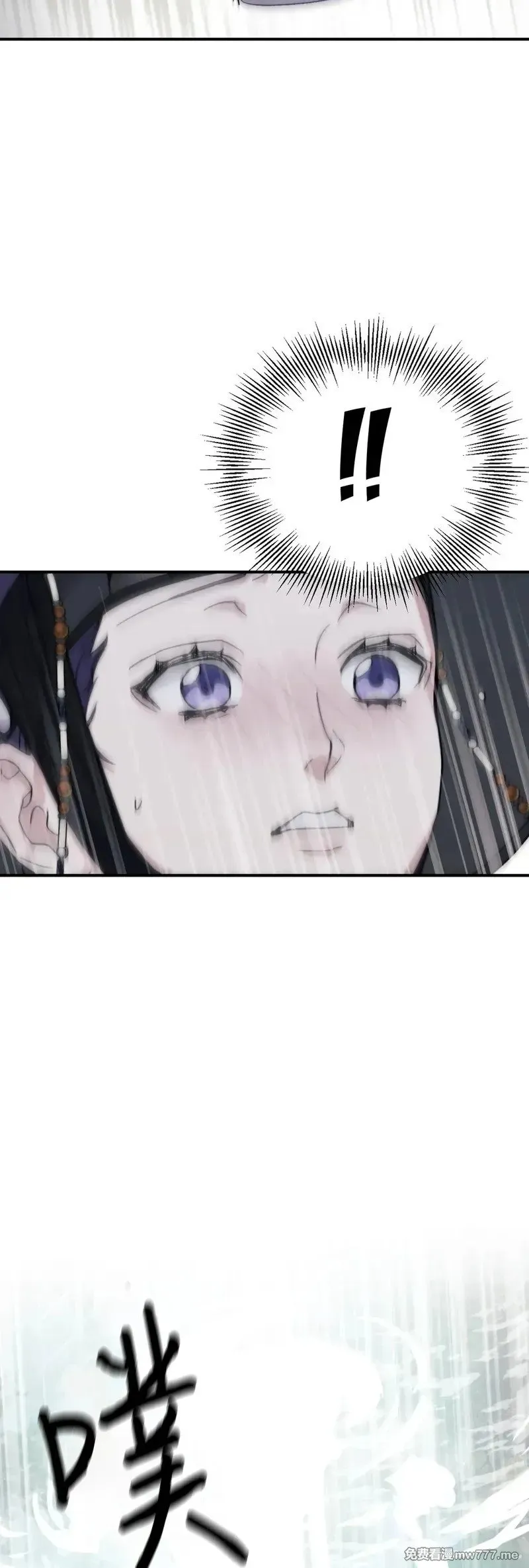 特别篇01 第18页