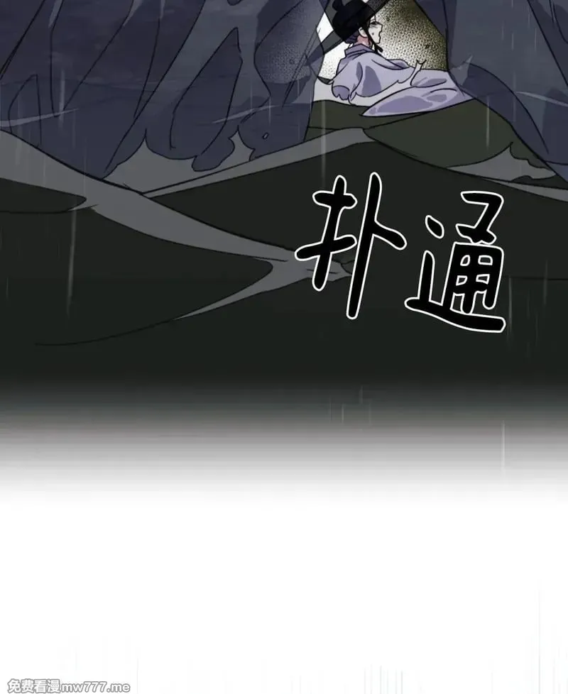 特别篇01 第21页