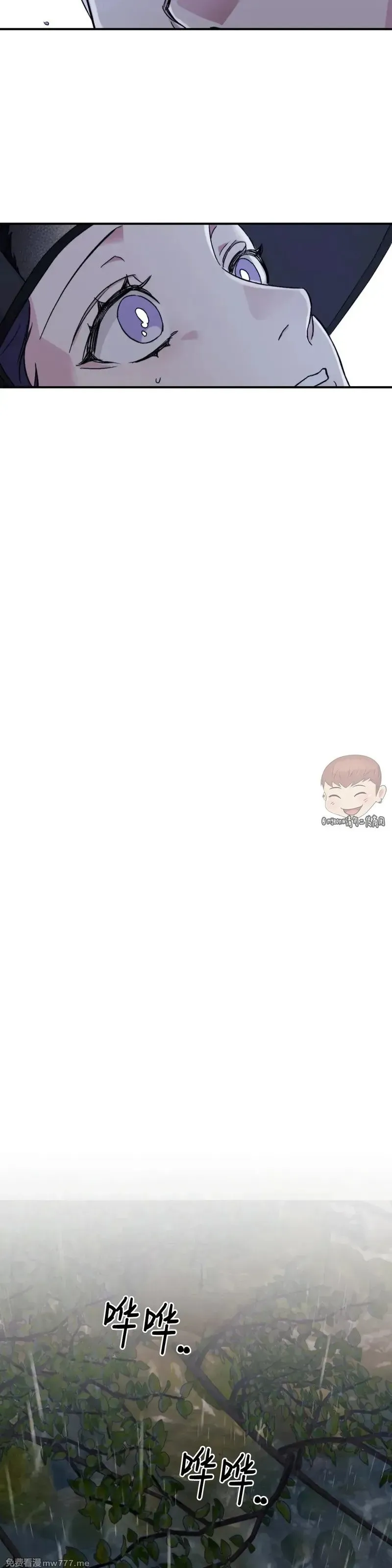 特别篇01 第23页
