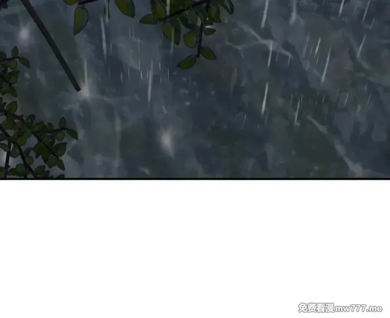 特别篇01 第24页