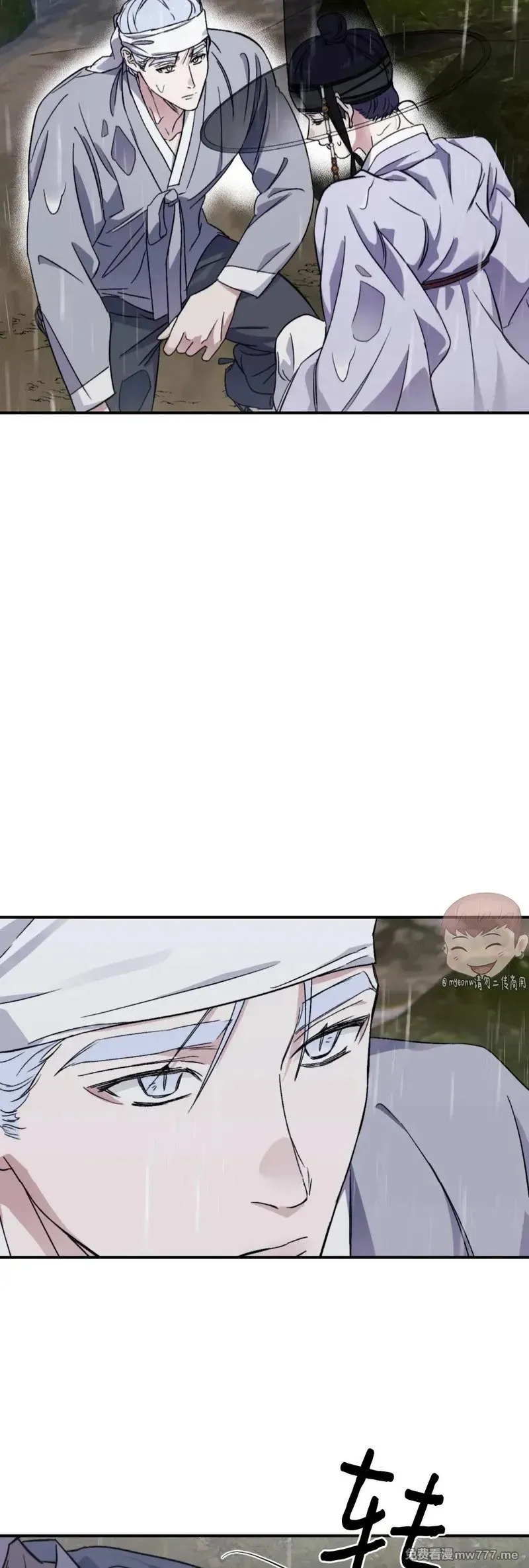 特别篇01 第27页