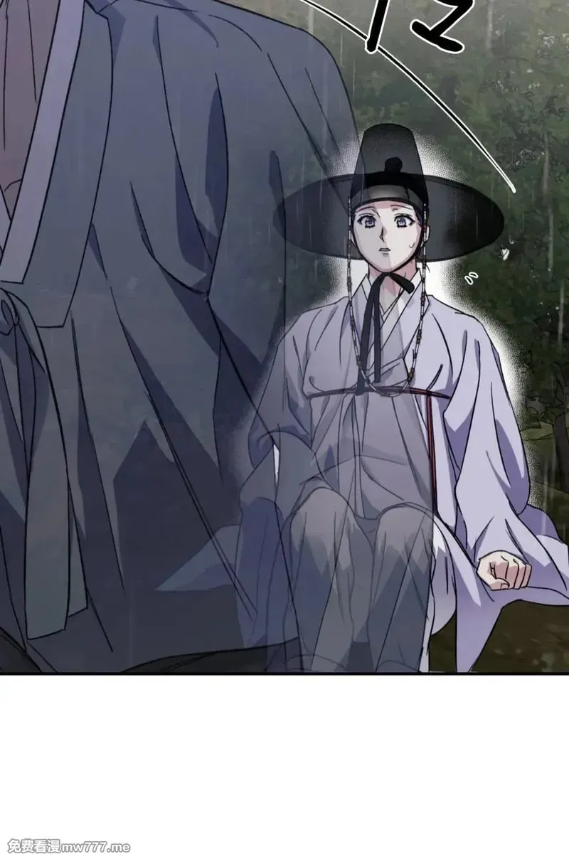 特别篇01 第28页