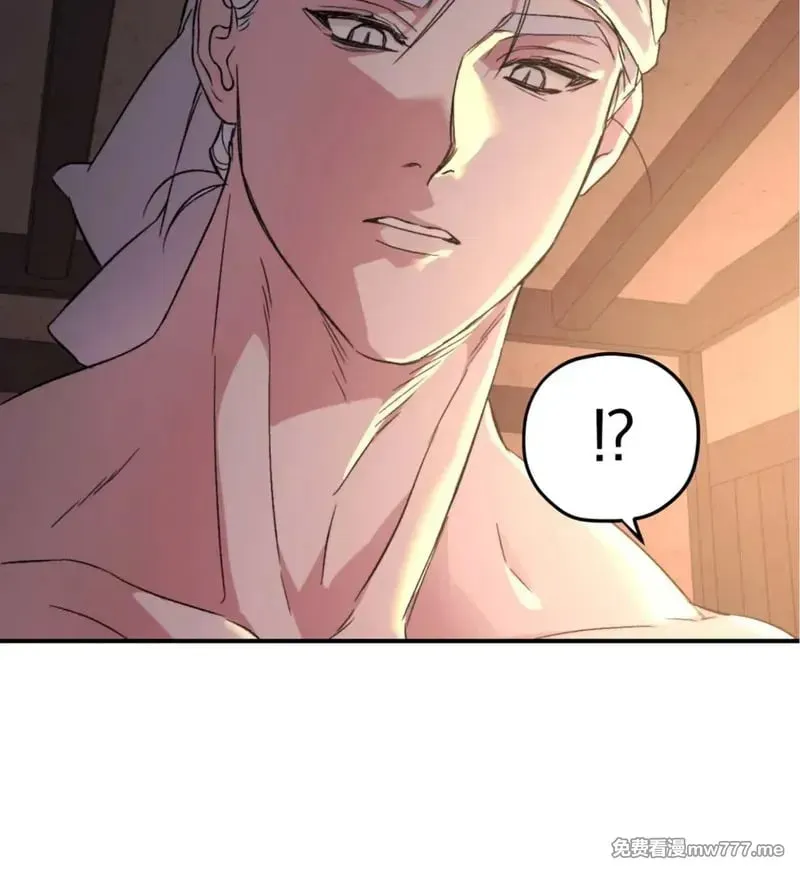 古代特别篇02 第9页