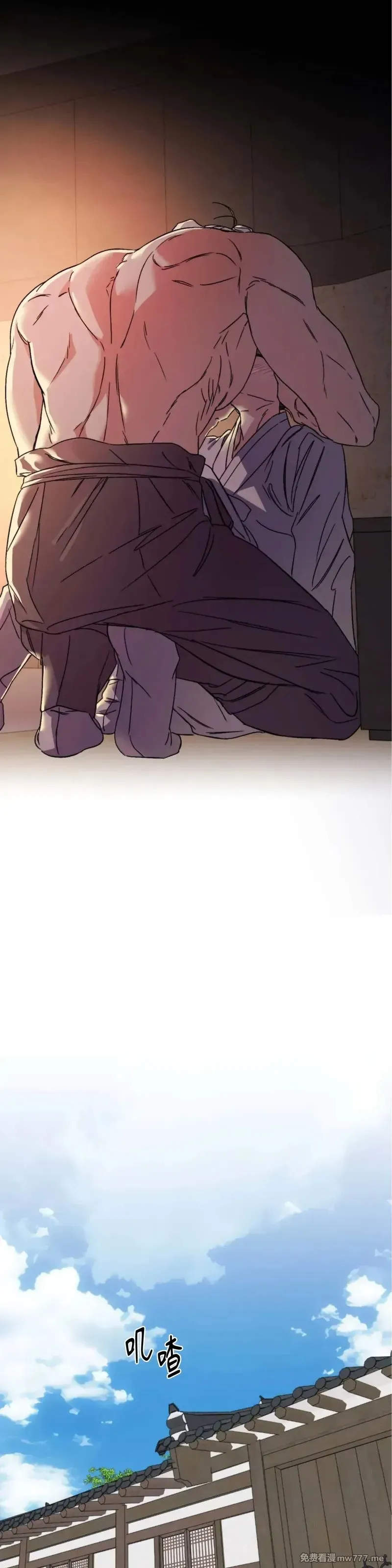 古代特别篇02 第12页