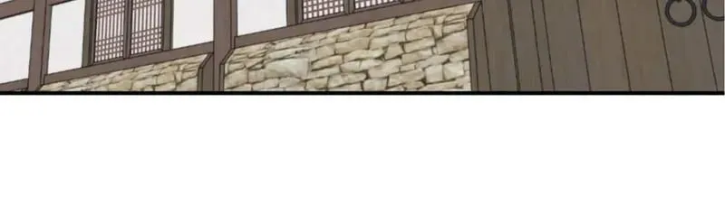 古代特别篇02 第13页