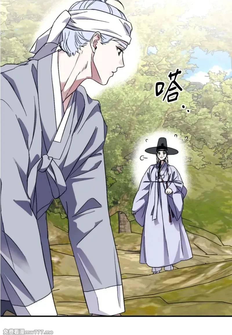 古代特别篇02 第22页