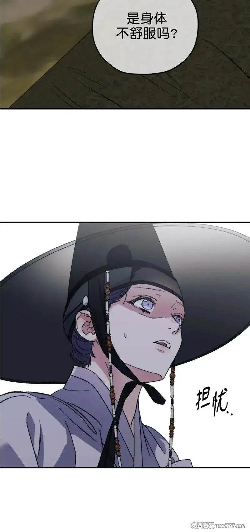 古代特别篇02 第39页