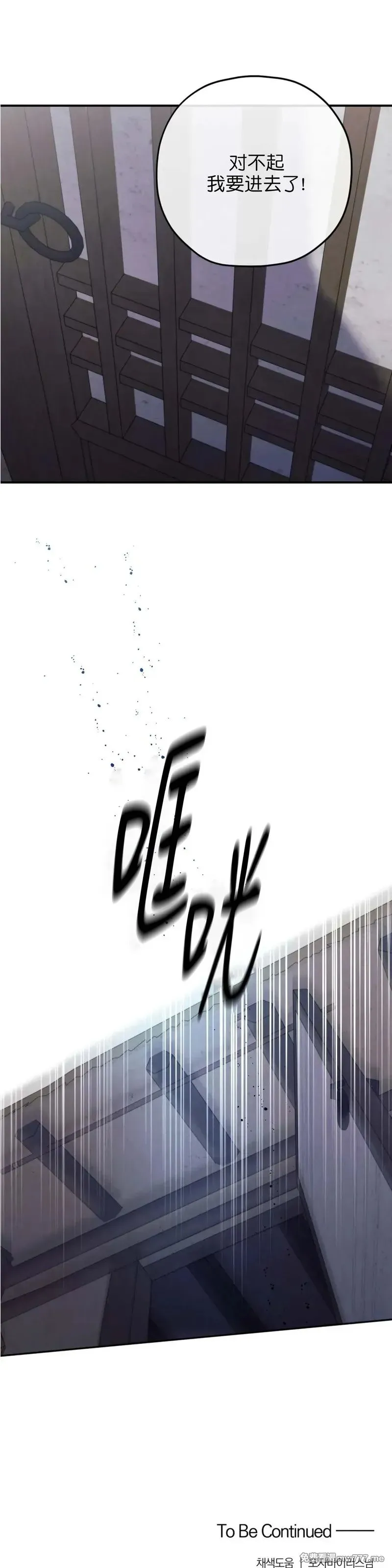 古代特别篇02 第40页