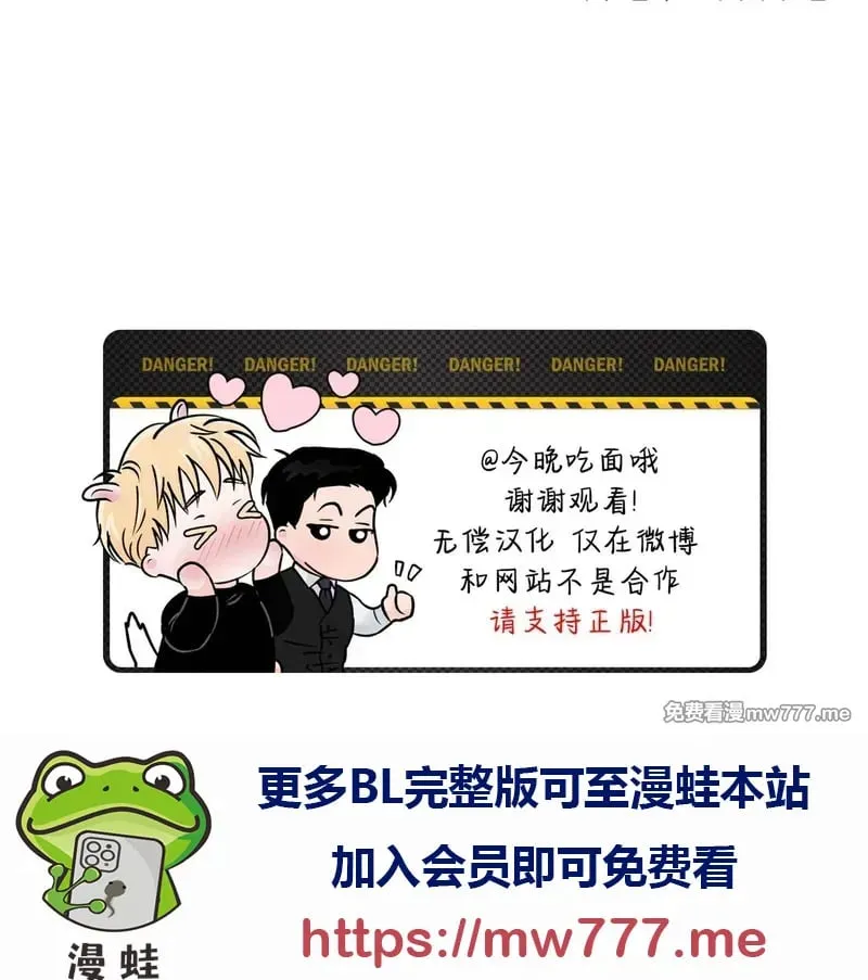 古代特别篇02 第41页