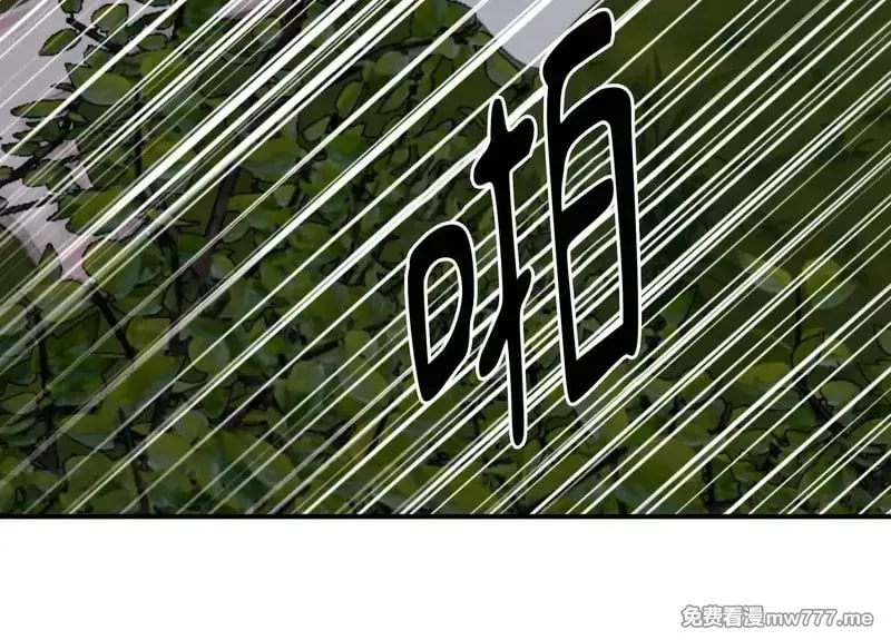 古代特别篇03 第31页