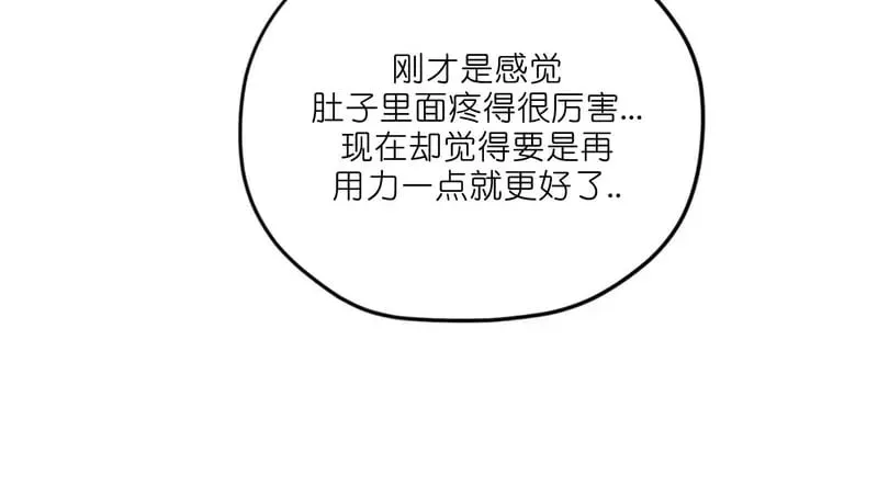 古代特别篇03 第33页