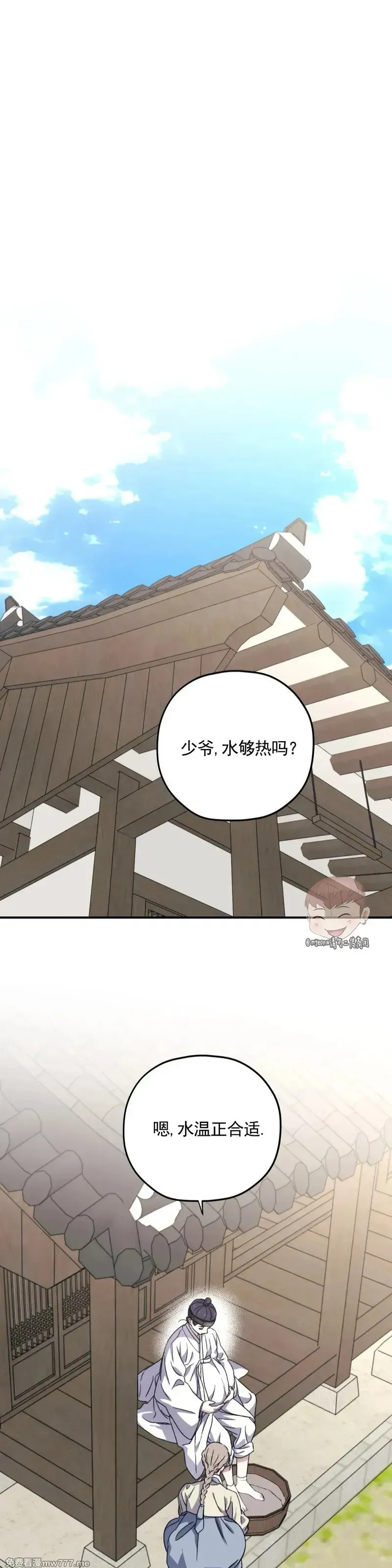 古代特别篇04 完结 第1页