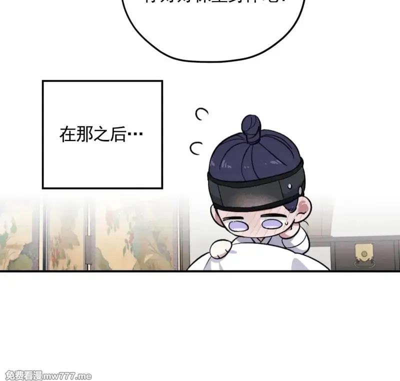 古代特别篇04 完结 第6页