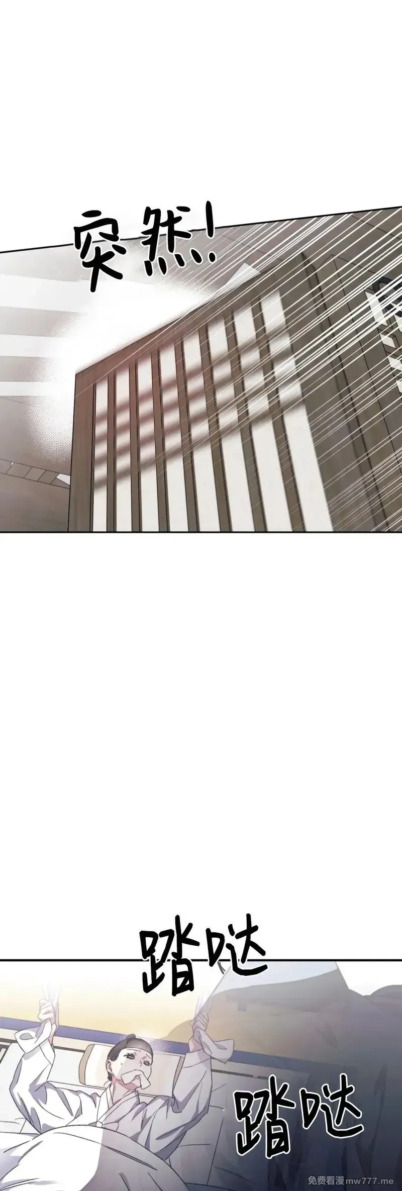 古代特别篇04 完结 第15页