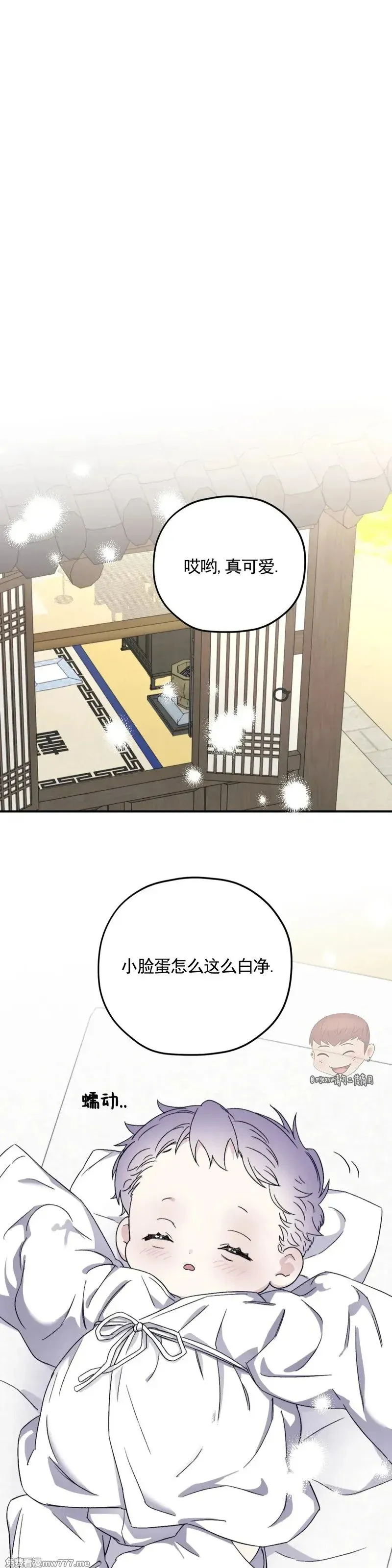 古代特别篇04 完结 第19页