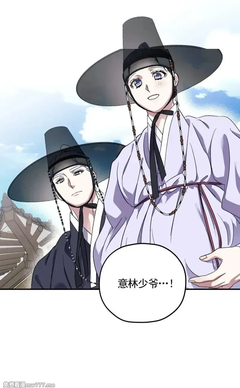 古代特别篇04 完结 第40页