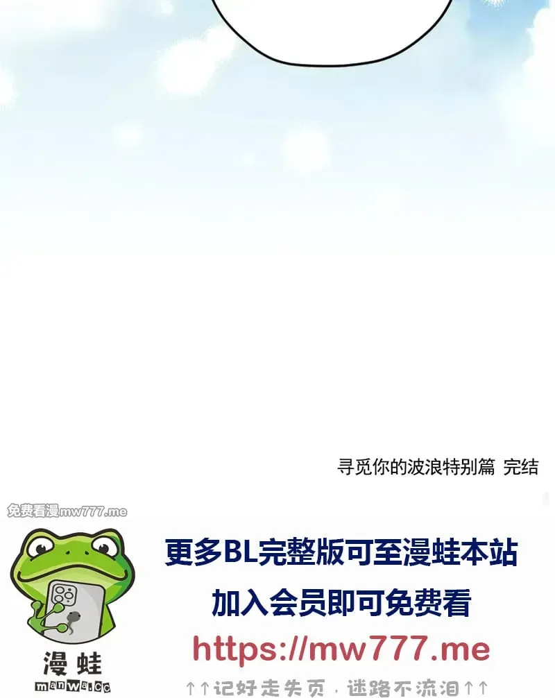 古代特别篇04 完结 第43页