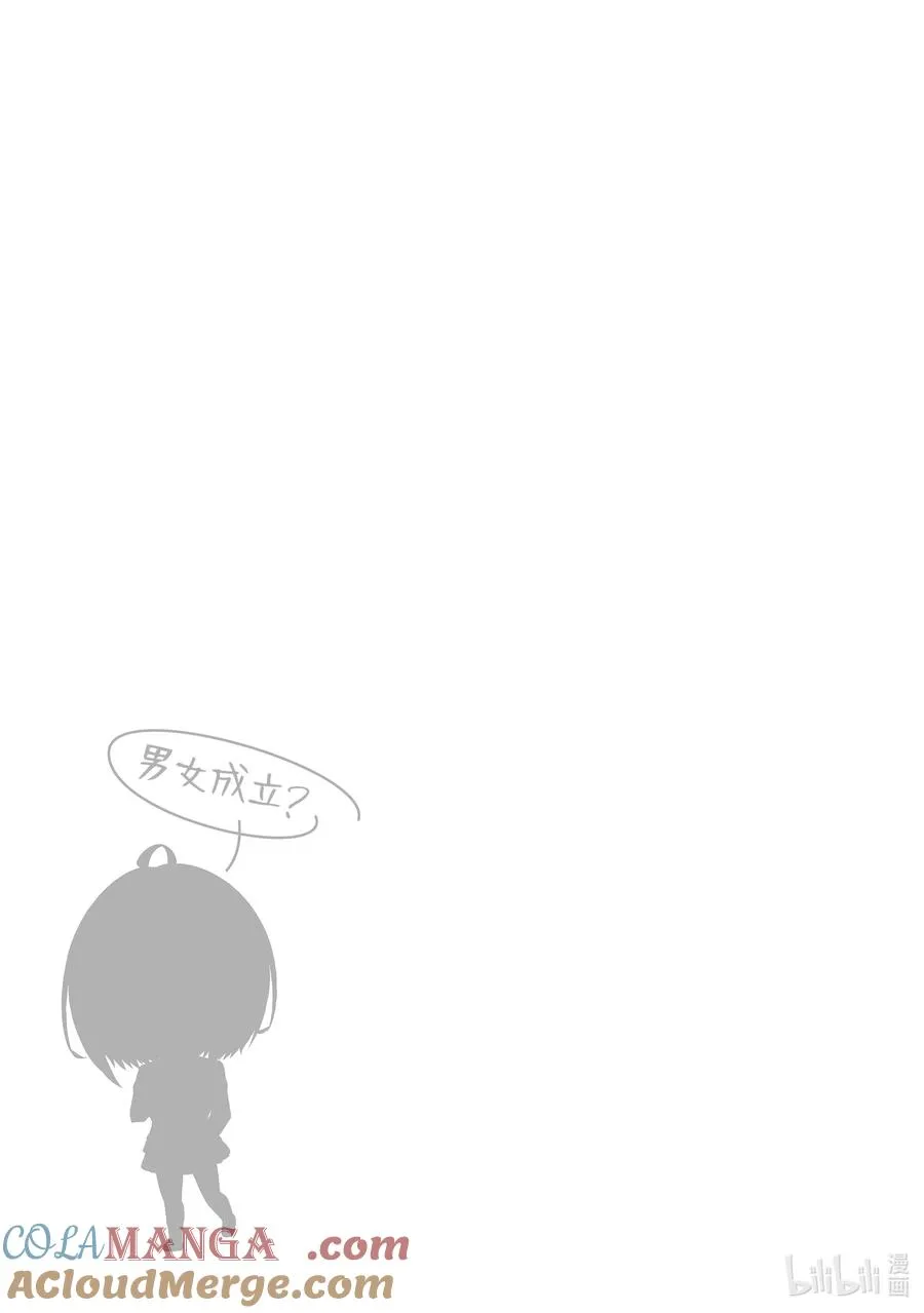 21 第二十一话 第23页