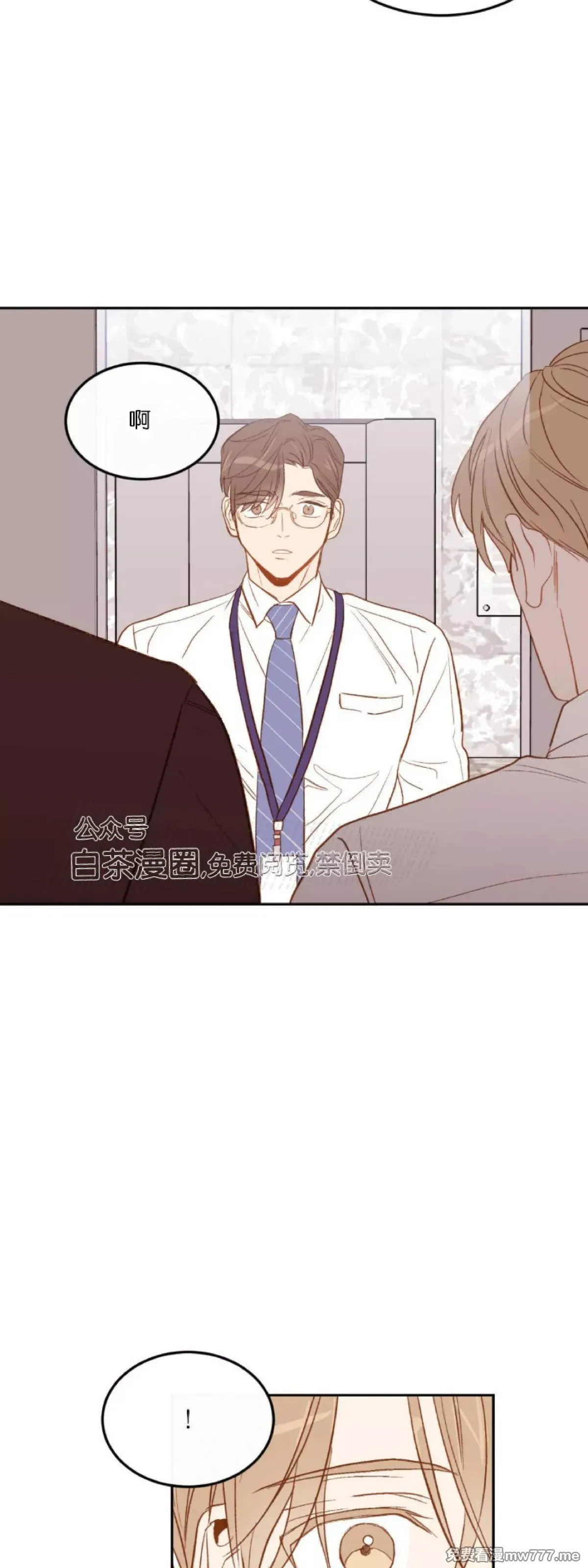 第03话 第53页