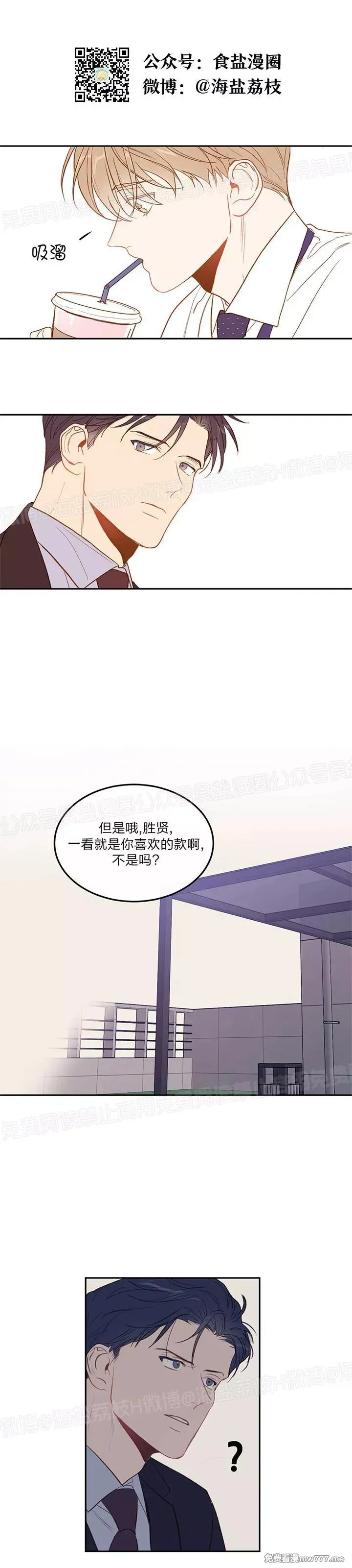 第04话 第30页