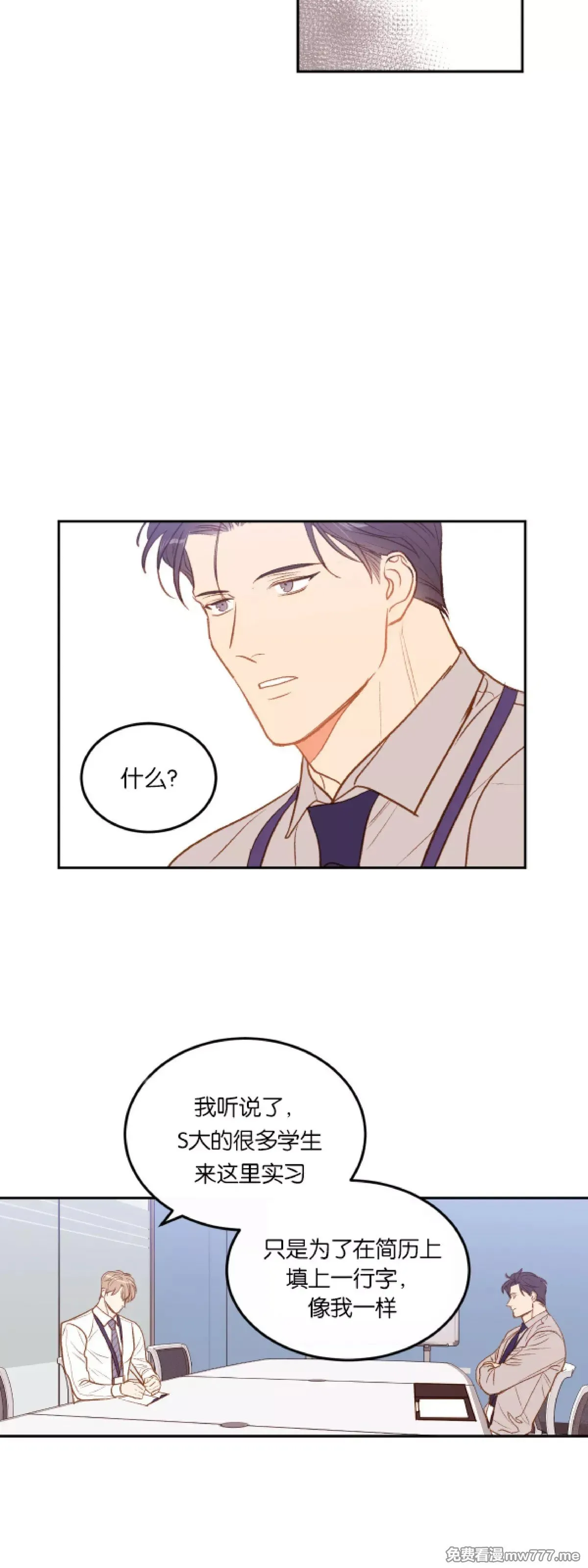 第08话 第14页