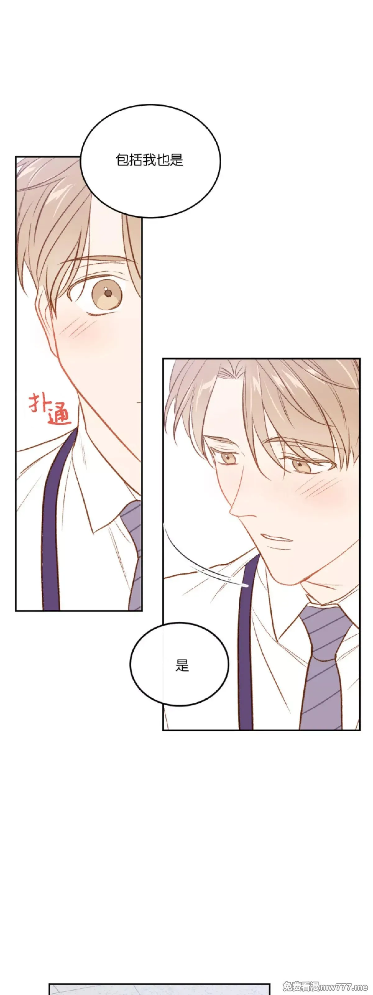 第08话 第25页