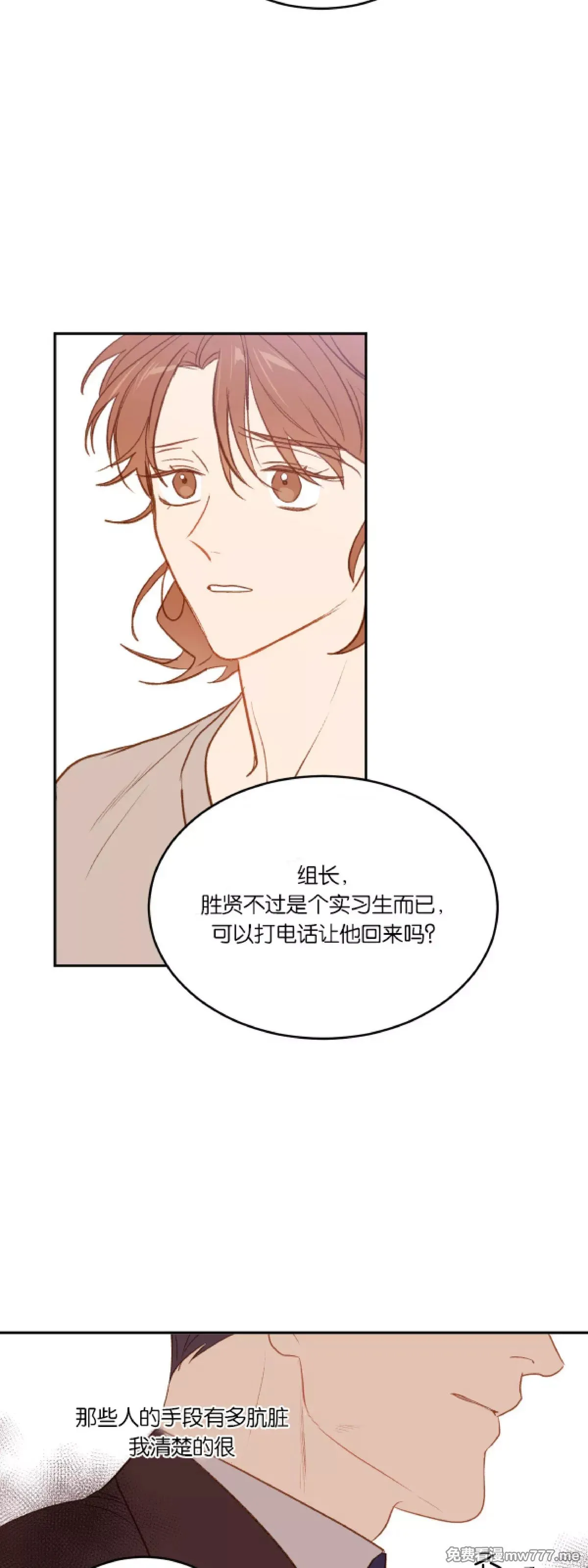 第08话 第47页