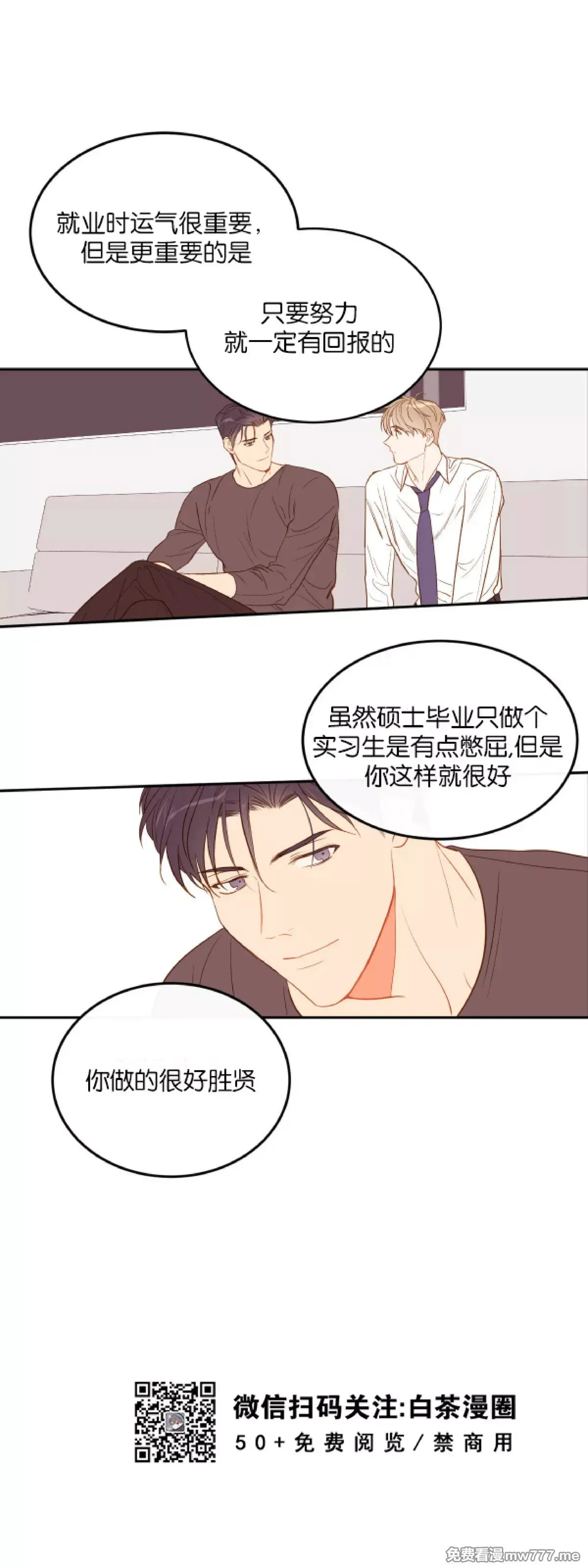 第13话 第44页