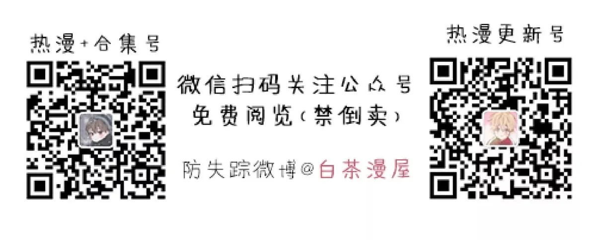 第18话 第1页